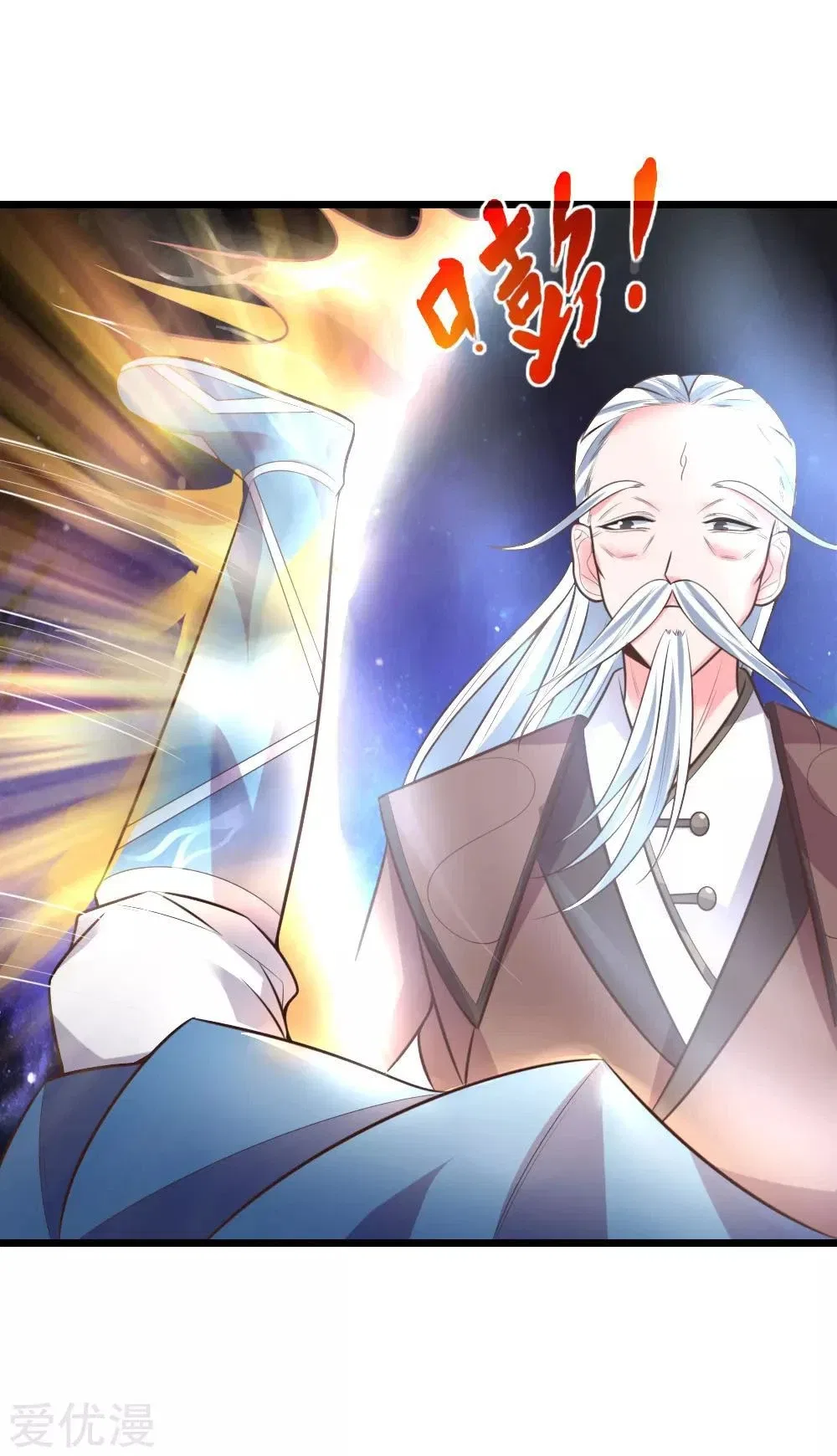 Shenwu Tianzun Chapter 56 – Page 7