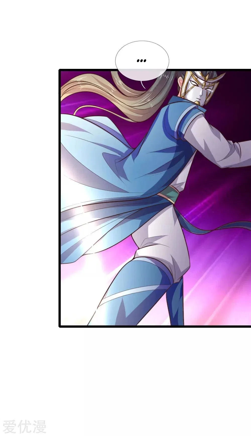 Shenwu Tianzun Chapter 56 – Page 8