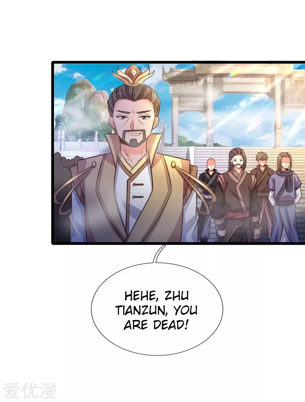 Shenwu Tianzun Chapter 56 – Page 17