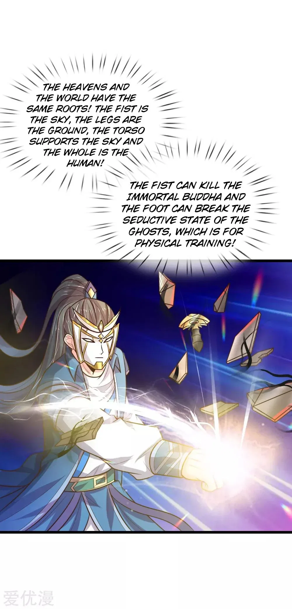 Shenwu Tianzun Chapter 55 – Page 18