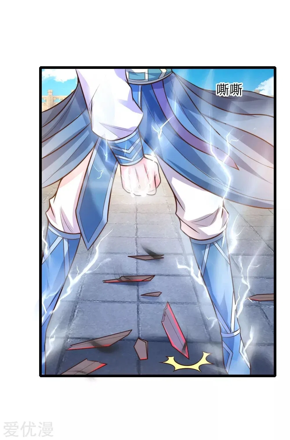 Shenwu Tianzun Chapter 55 – Page 19