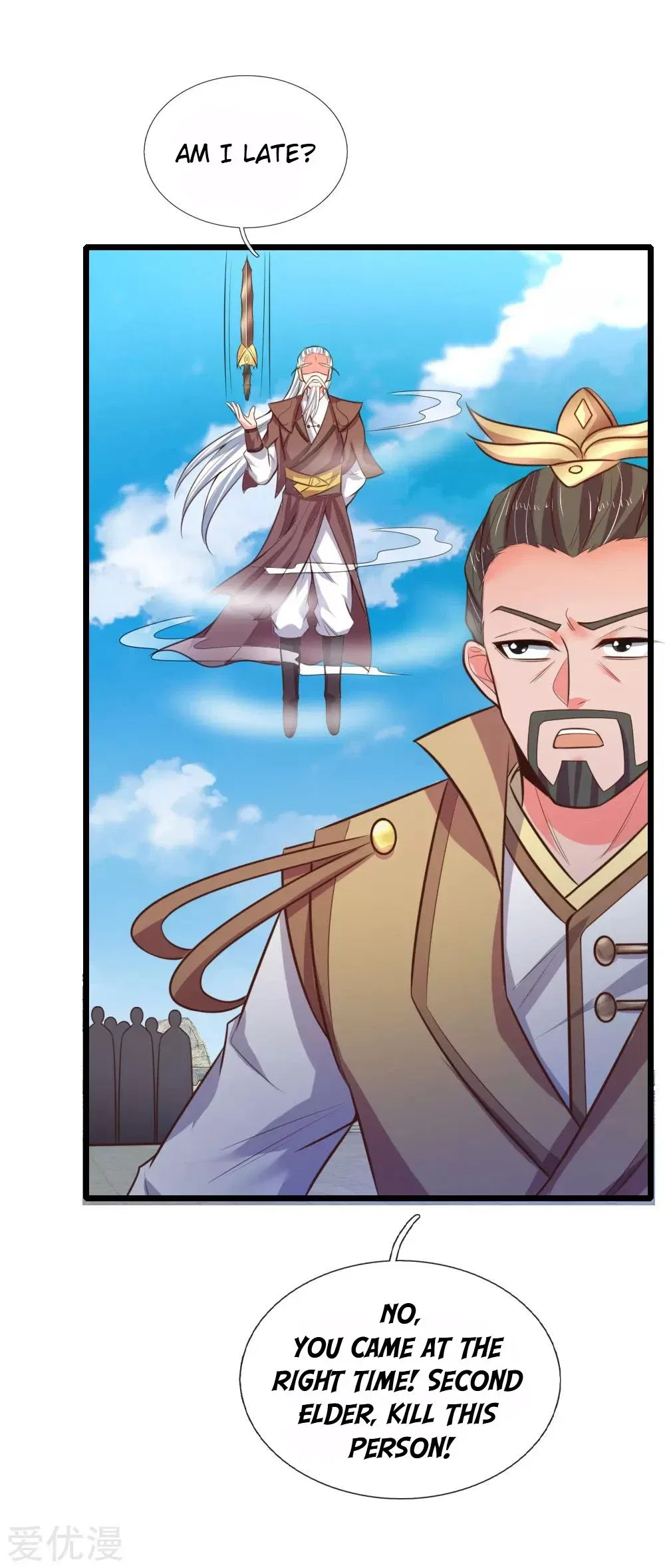 Shenwu Tianzun Chapter 54 – Page 2