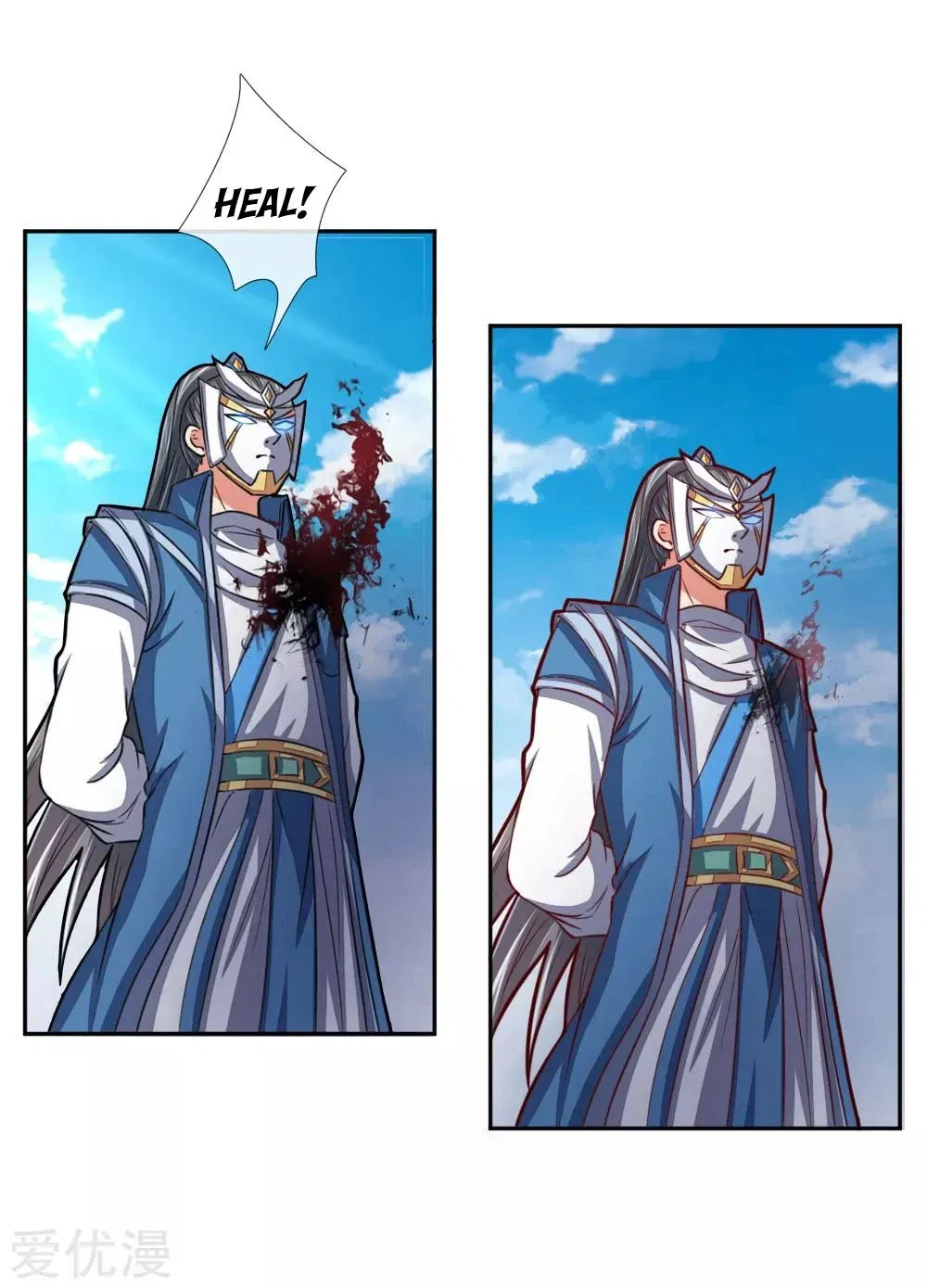 Shenwu Tianzun Chapter 54 – Page 11