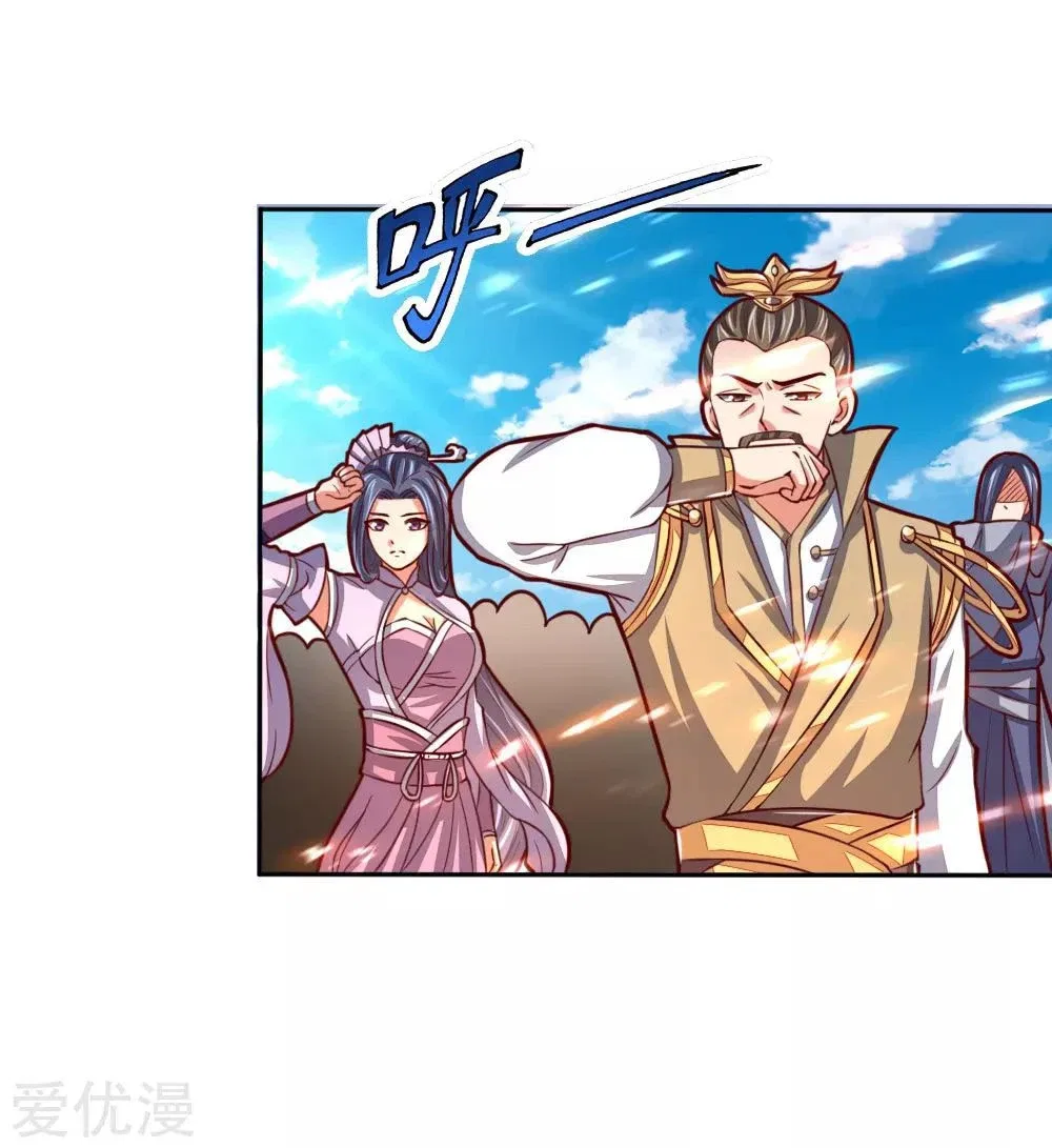 Shenwu Tianzun Chapter 54 – Page 19