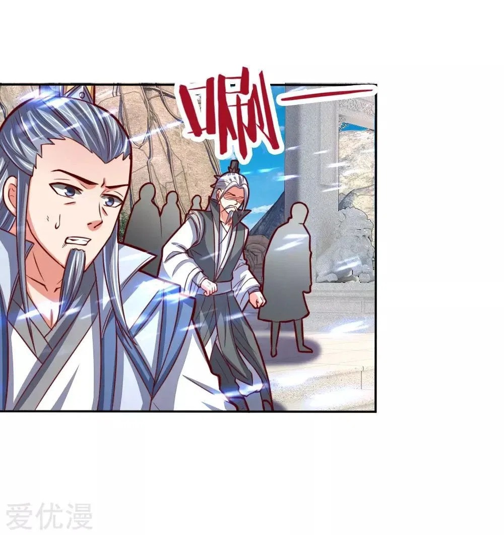 Shenwu Tianzun Chapter 54 – Page 20