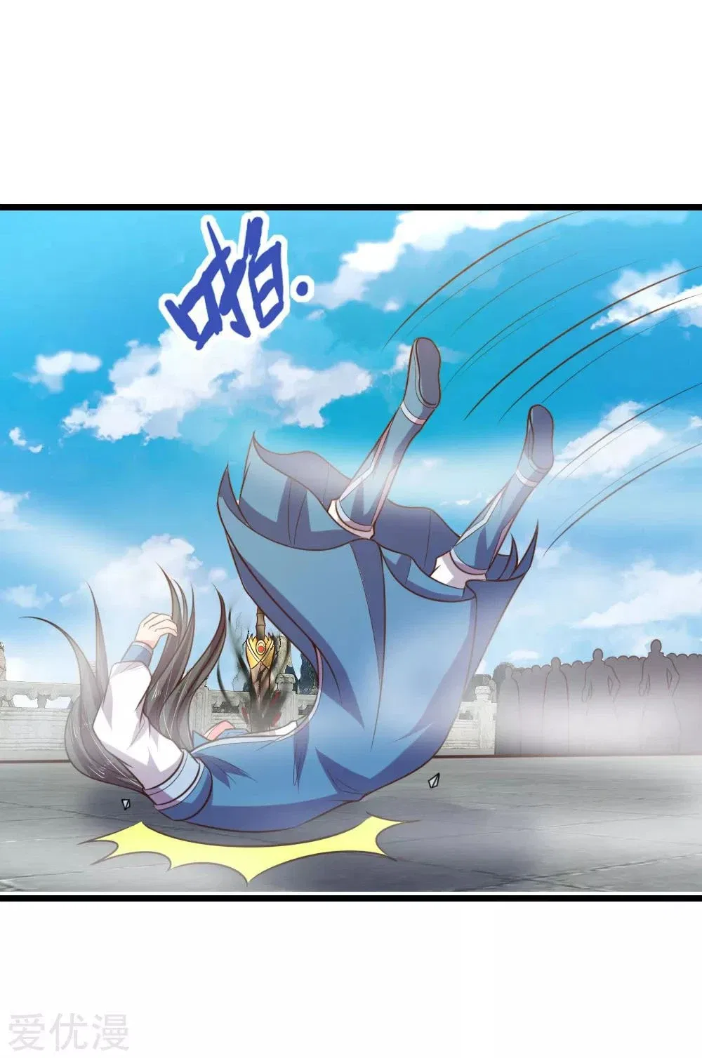 Shenwu Tianzun Chapter 53 – Page 21