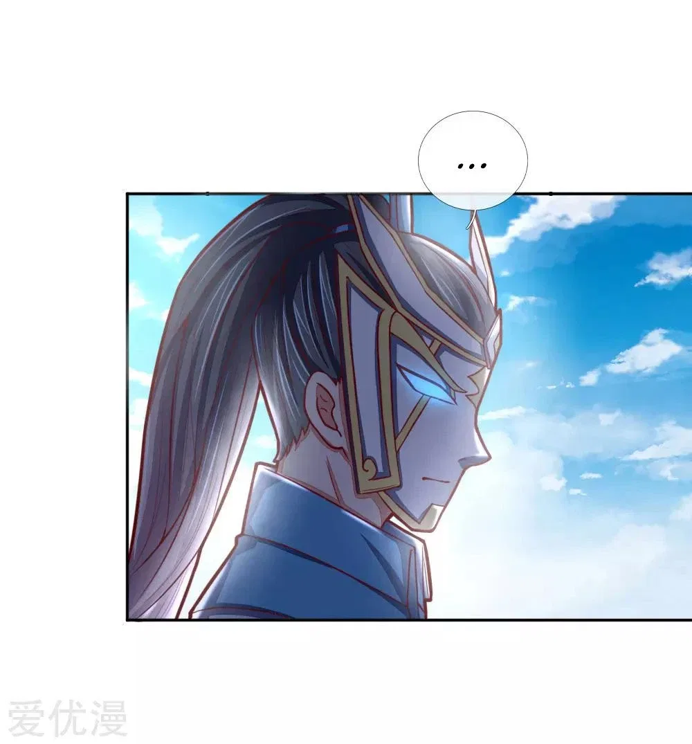 Shenwu Tianzun Chapter 52 – Page 6