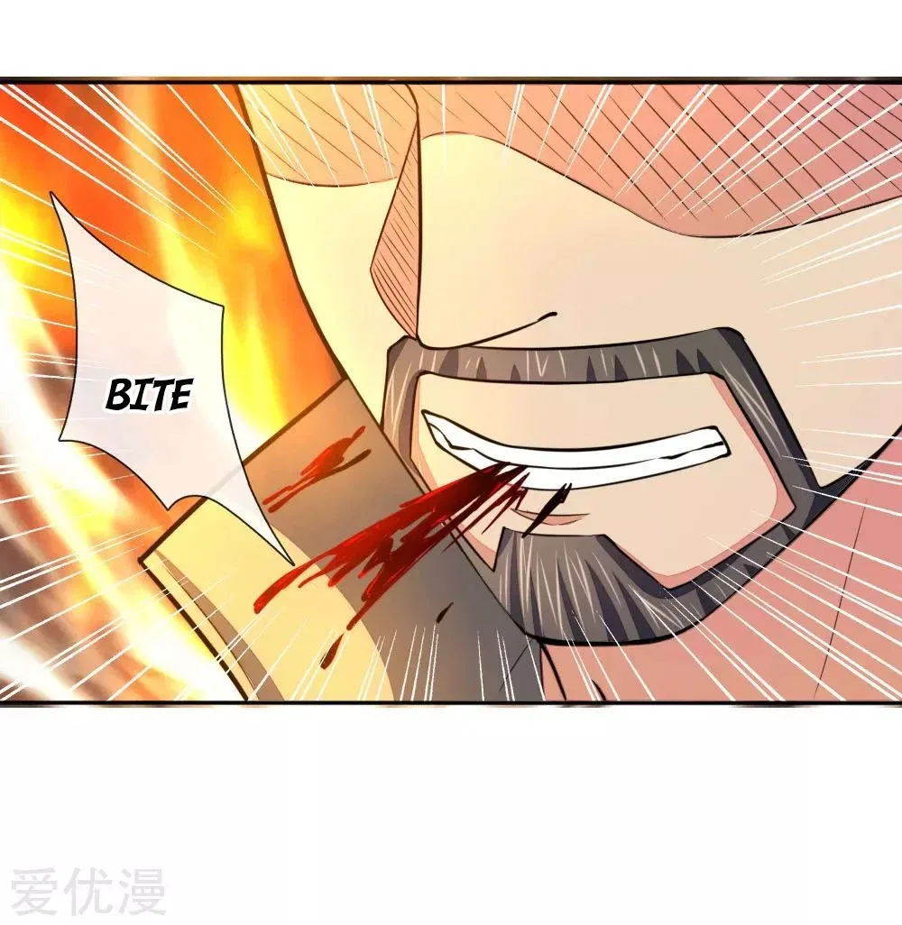 Shenwu Tianzun Chapter 52 – Page 17