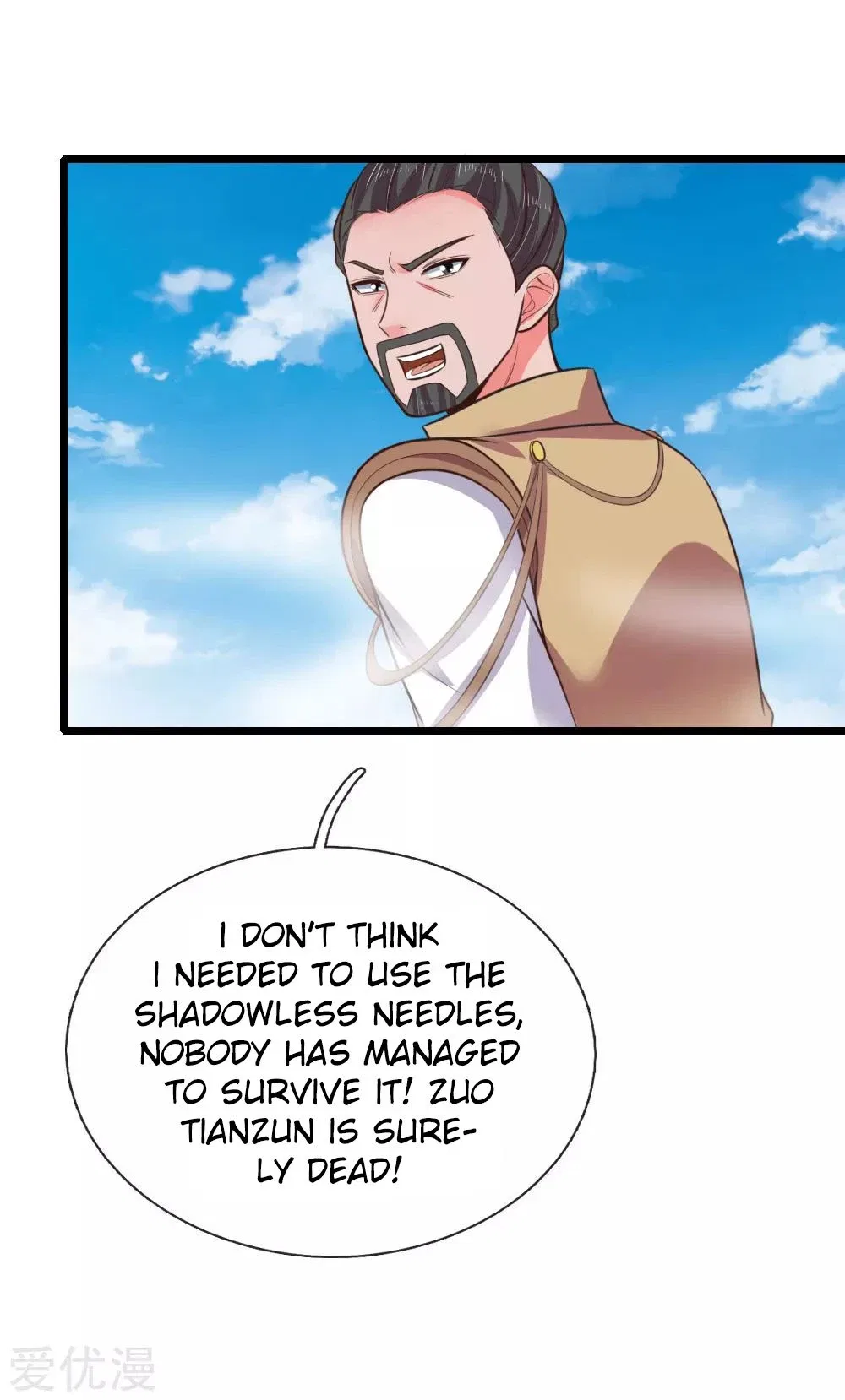 Shenwu Tianzun Chapter 51 – Page 15