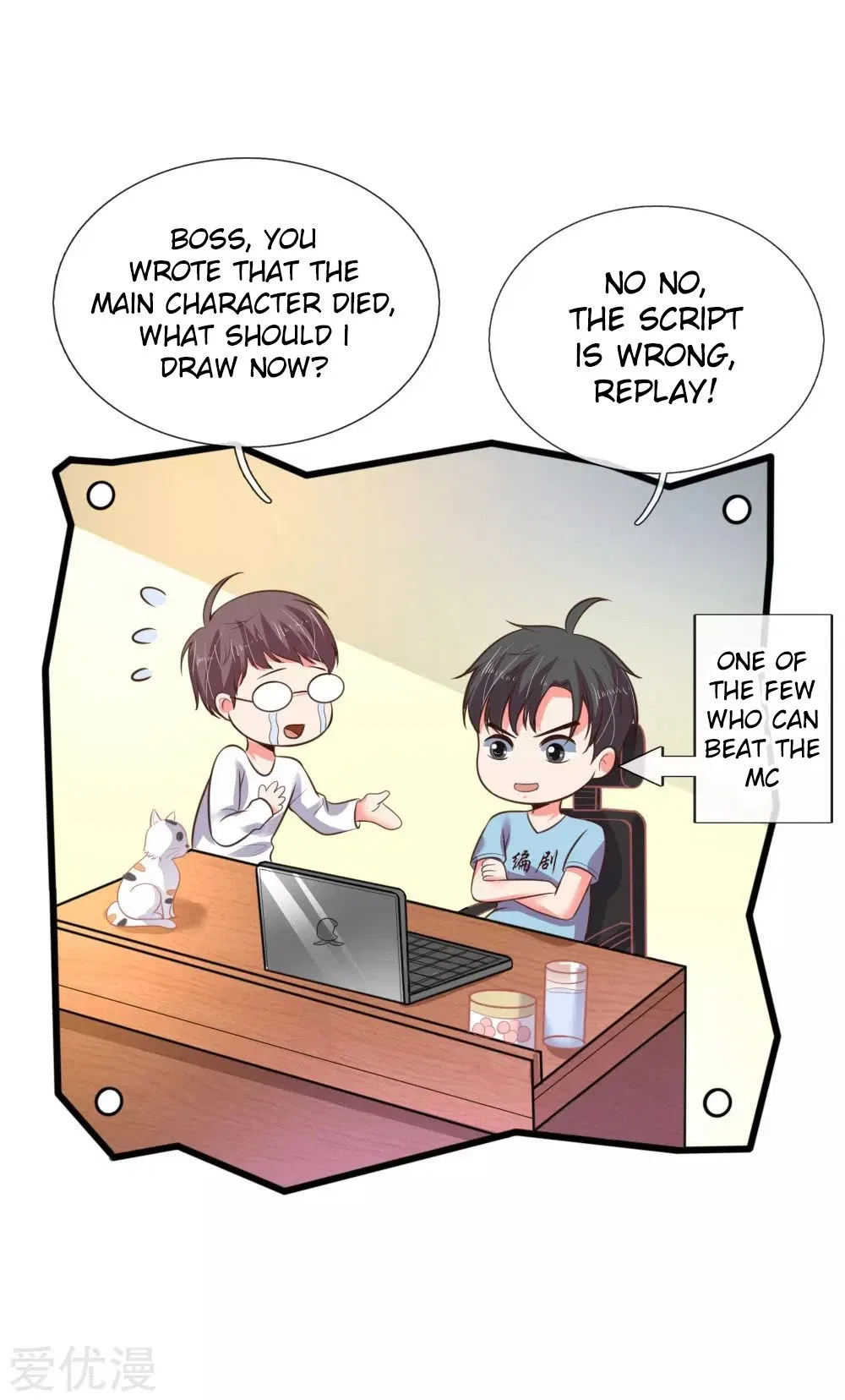 Shenwu Tianzun Chapter 51 – Page 18