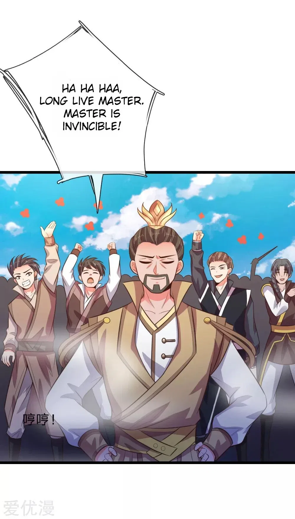 Shenwu Tianzun Chapter 51 – Page 23
