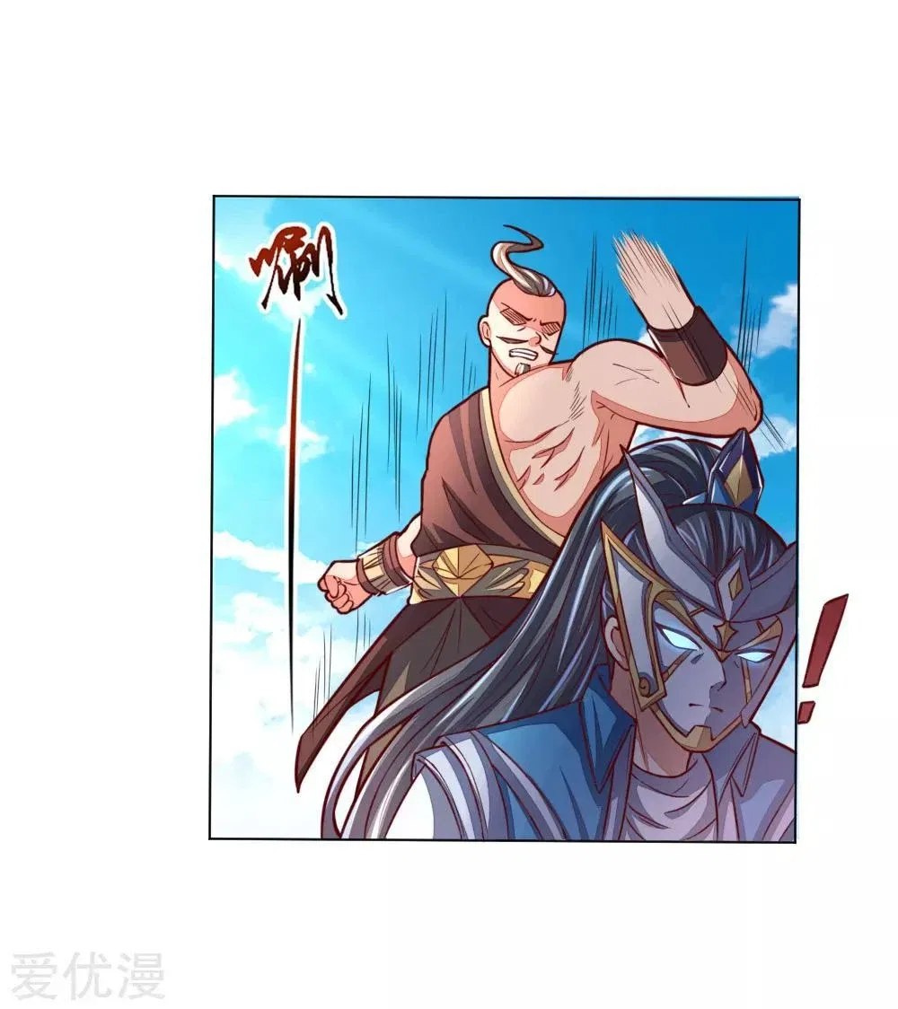 Shenwu Tianzun Chapter 50 – Page 4