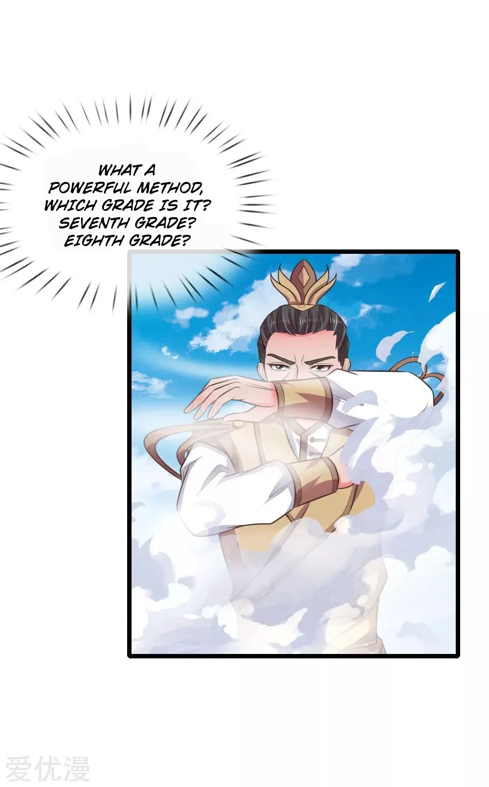 Shenwu Tianzun Chapter 49 – Page 8