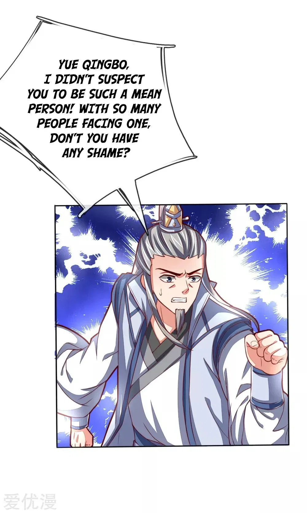 Shenwu Tianzun Chapter 49 – Page 18