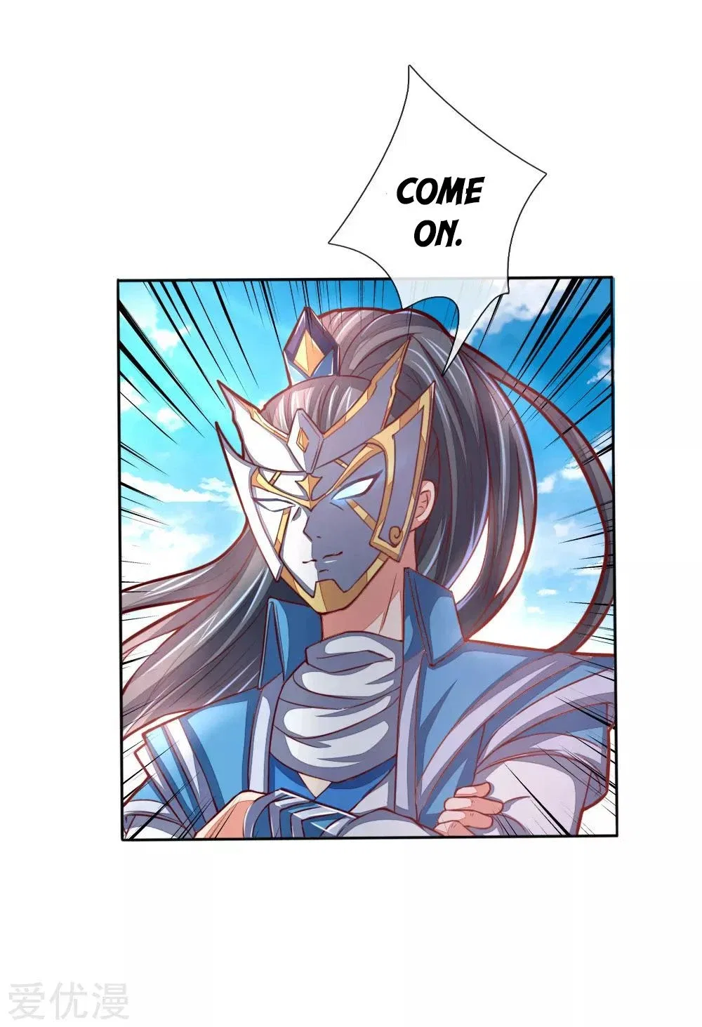 Shenwu Tianzun Chapter 49 – Page 20