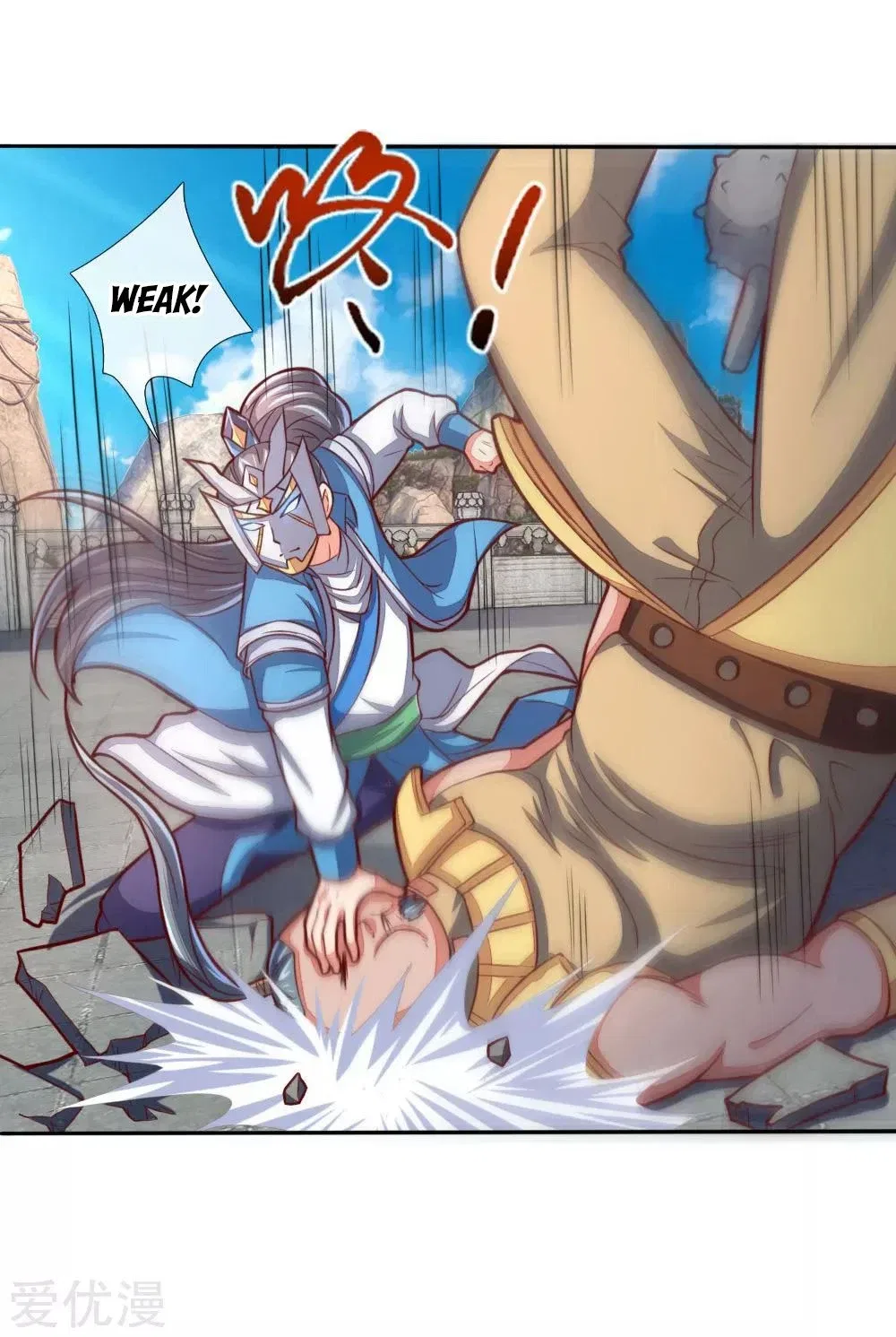 Shenwu Tianzun Chapter 49 – Page 25