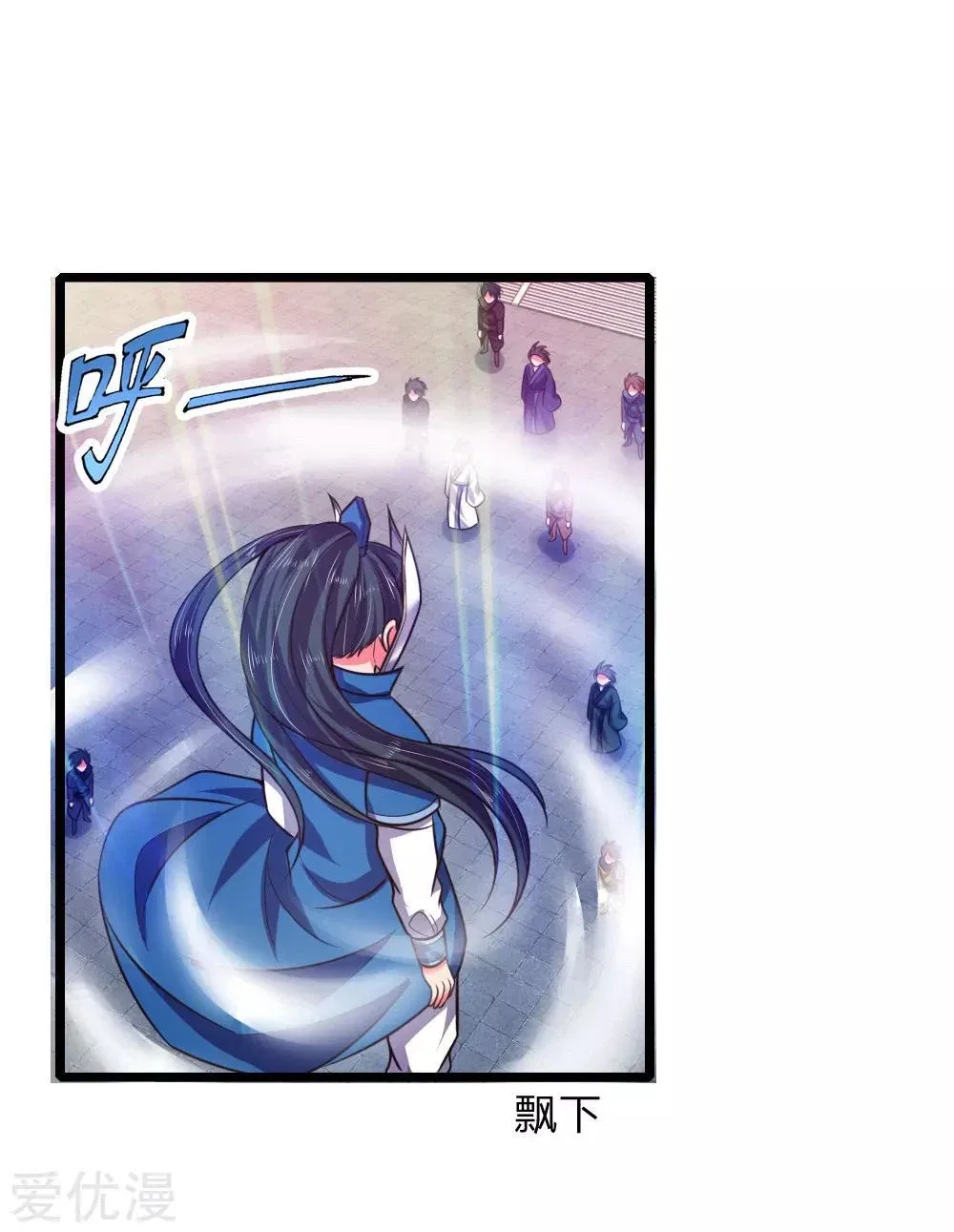 Shenwu Tianzun Chapter 48 – Page 11