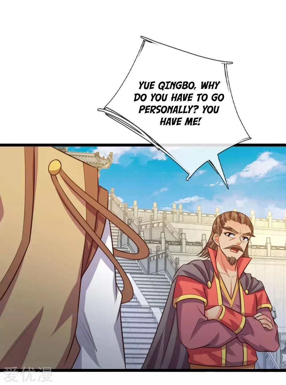 Shenwu Tianzun Chapter 48 – Page 17