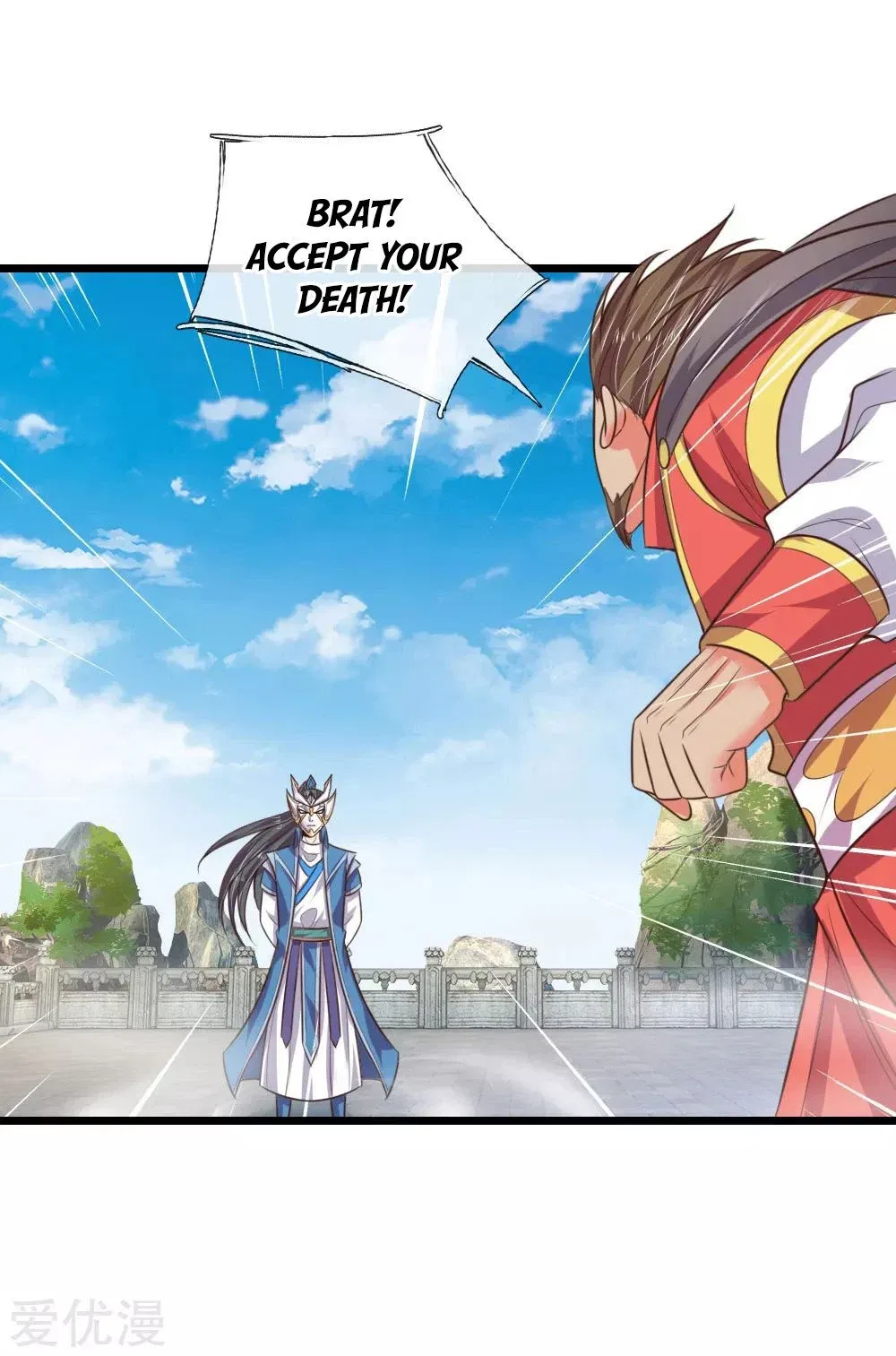 Shenwu Tianzun Chapter 48 – Page 18