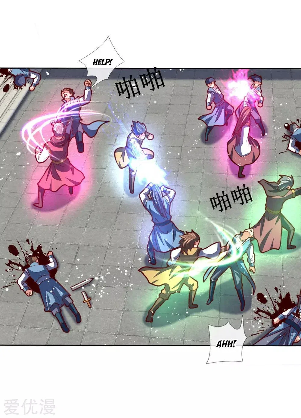 Shenwu Tianzun Chapter 47 – Page 3