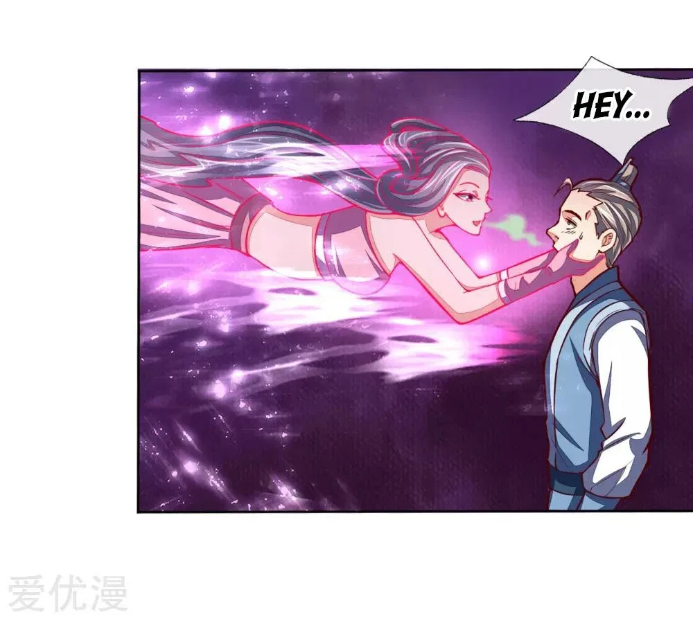 Shenwu Tianzun Chapter 47 – Page 6