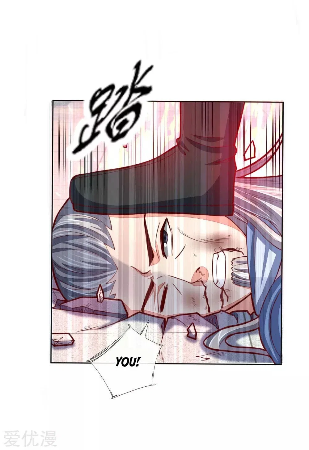 Shenwu Tianzun Chapter 47 – Page 17