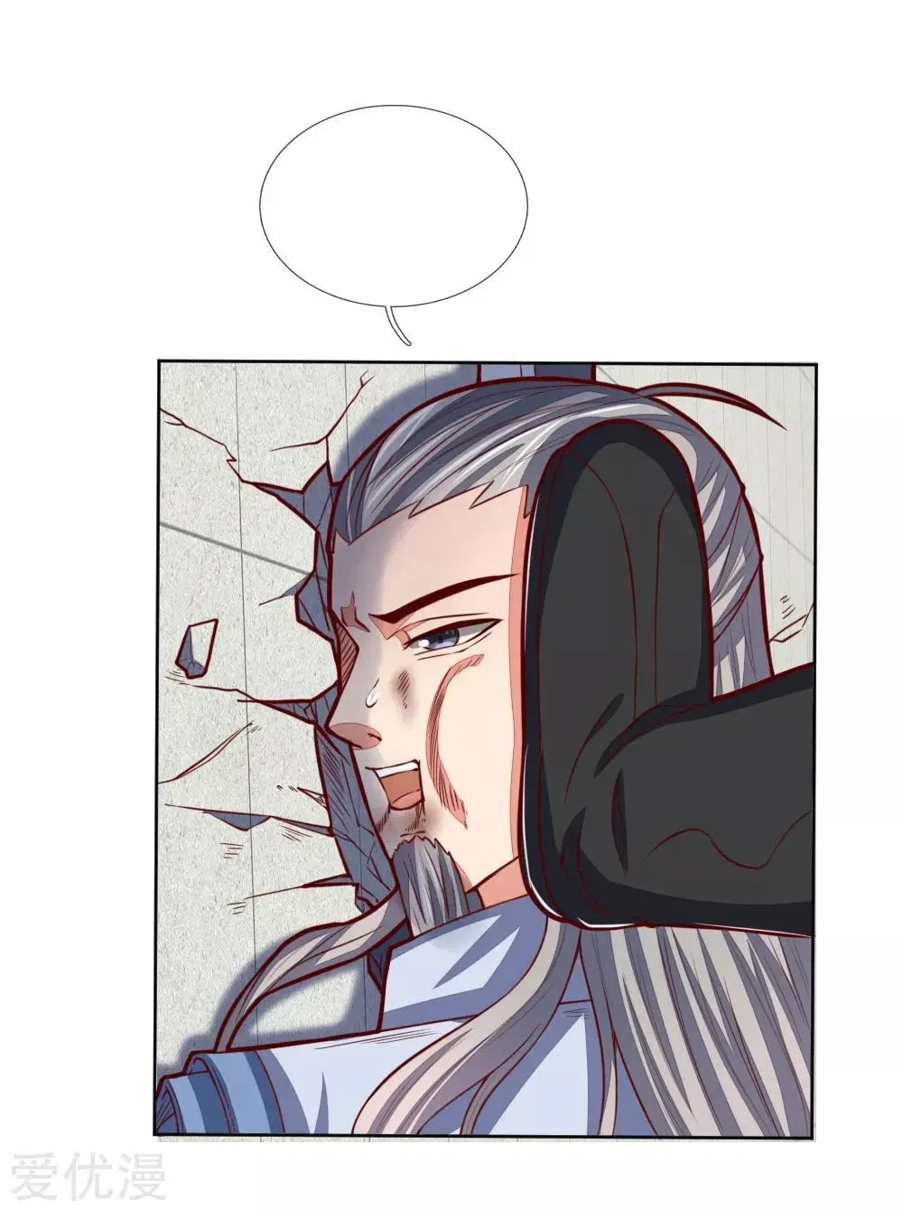 Shenwu Tianzun Chapter 47 – Page 19