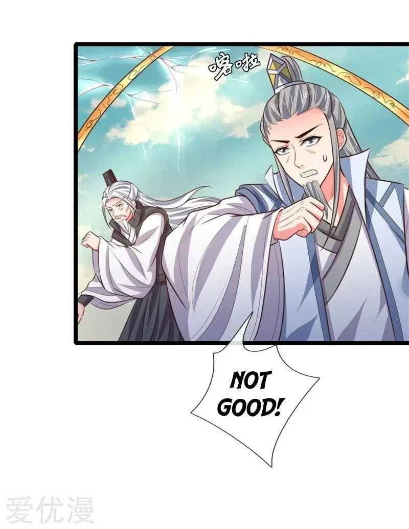 Shenwu Tianzun Chapter 46 – Page 15