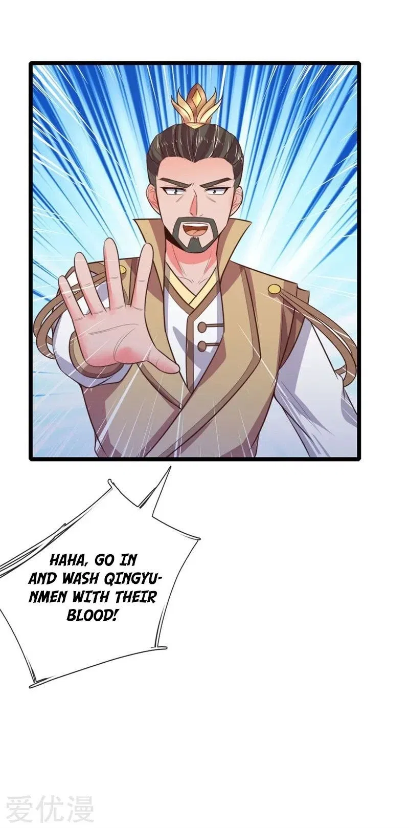 Shenwu Tianzun Chapter 46 – Page 19