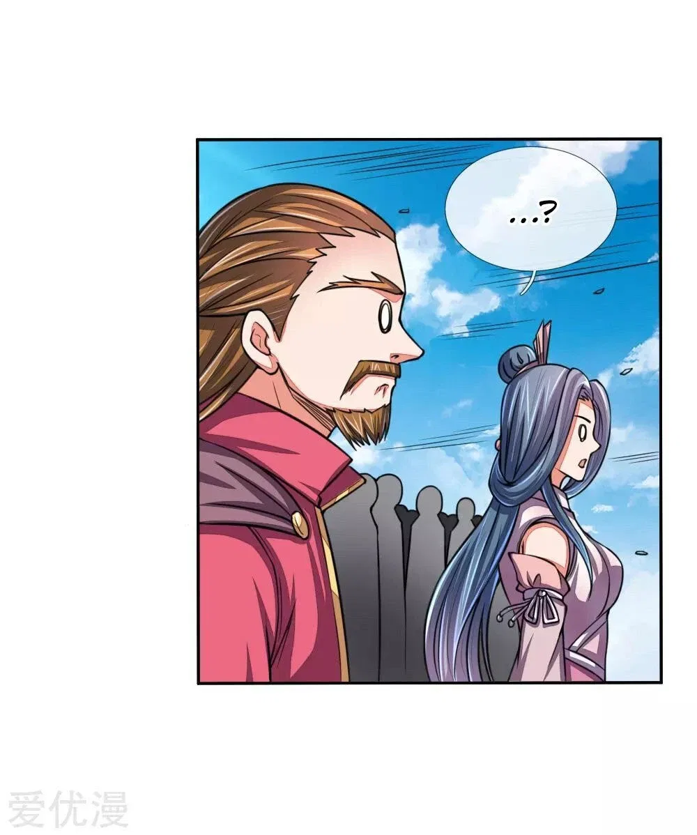 Shenwu Tianzun Chapter 45 – Page 3
