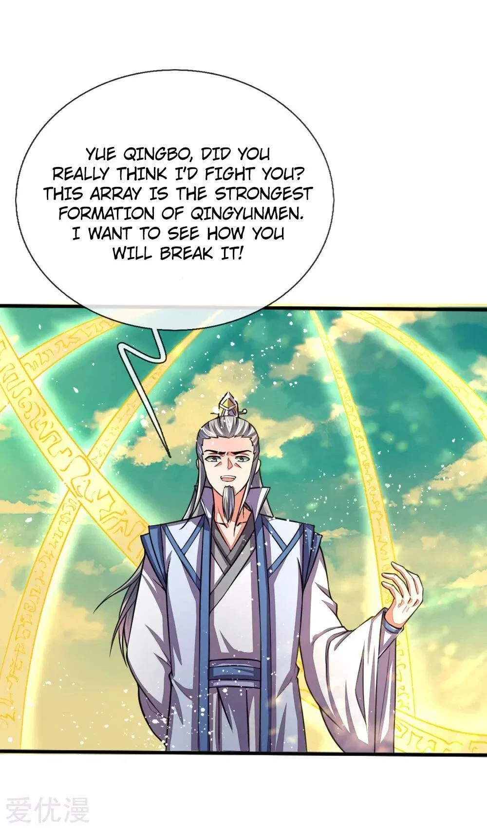 Shenwu Tianzun Chapter 45 – Page 6