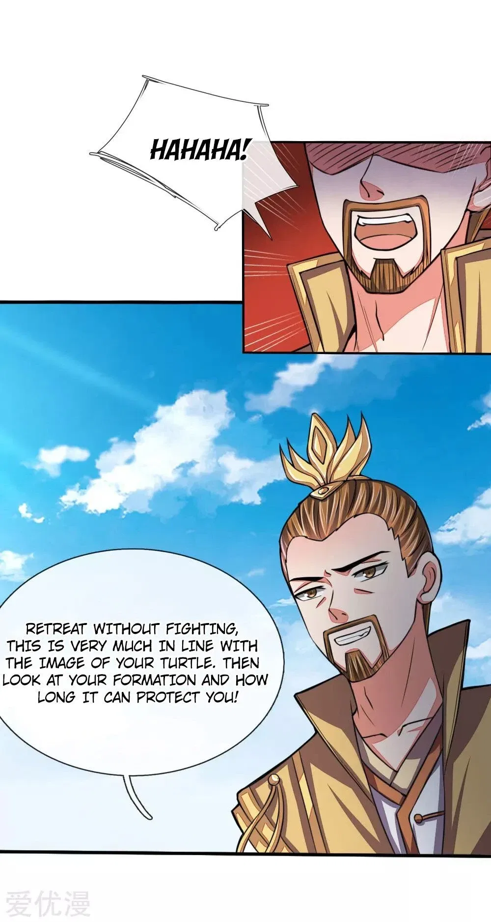 Shenwu Tianzun Chapter 45 – Page 7
