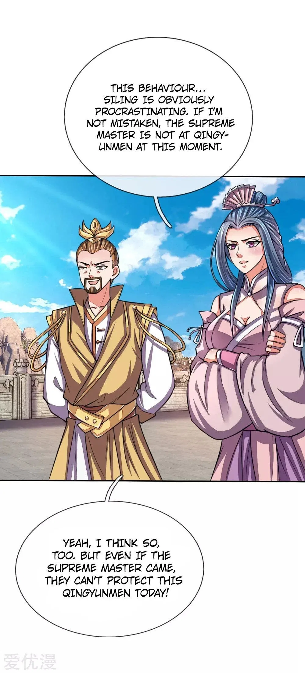 Shenwu Tianzun Chapter 45 – Page 8