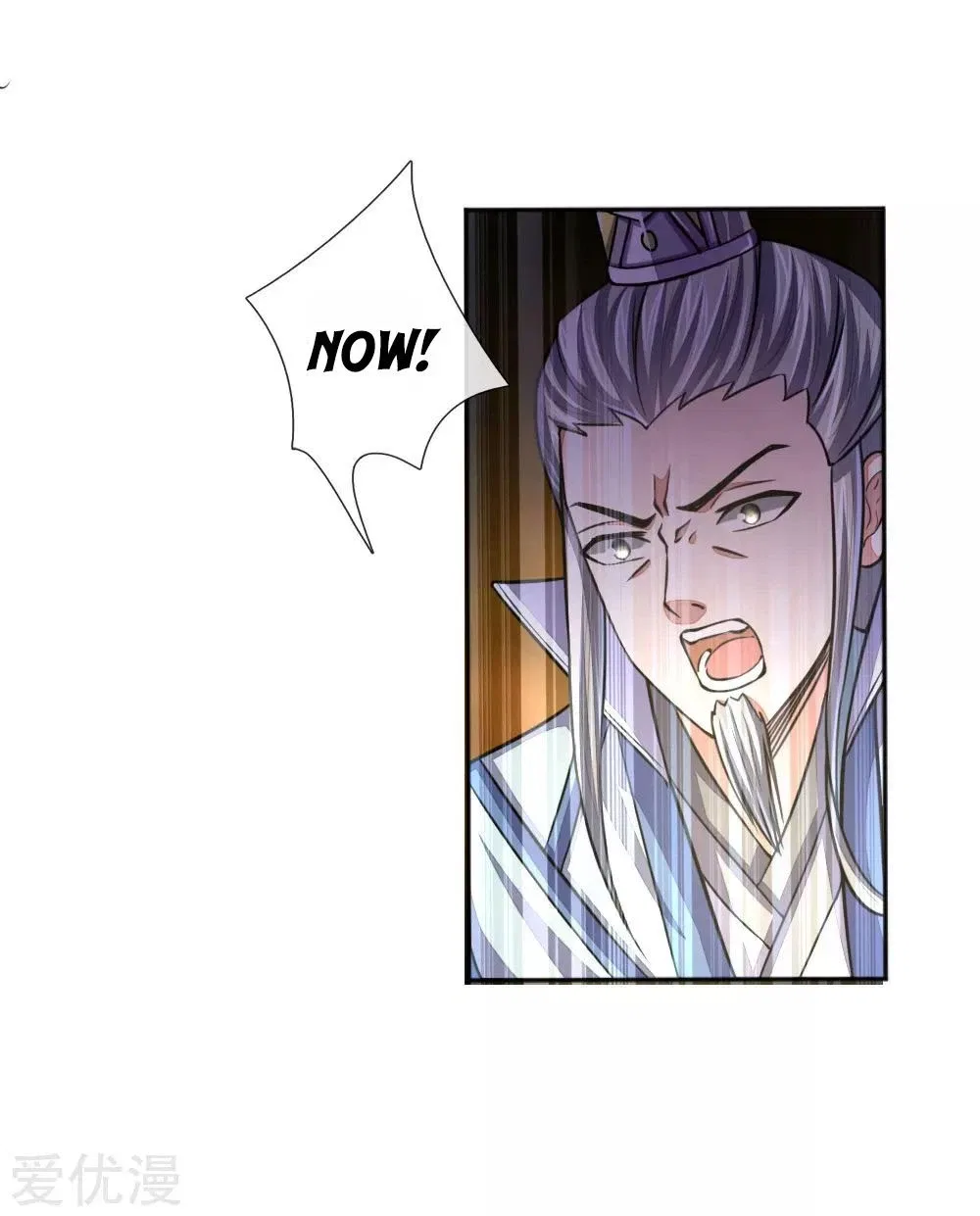 Shenwu Tianzun Chapter 44 – Page 12