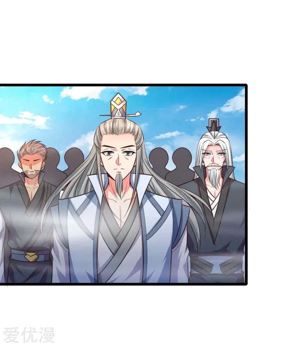 Shenwu Tianzun Chapter 43 – Page 10