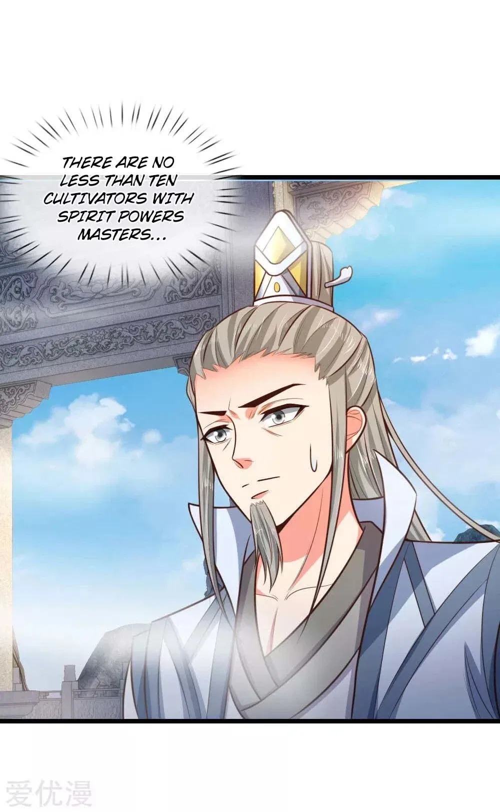 Shenwu Tianzun Chapter 43 – Page 12