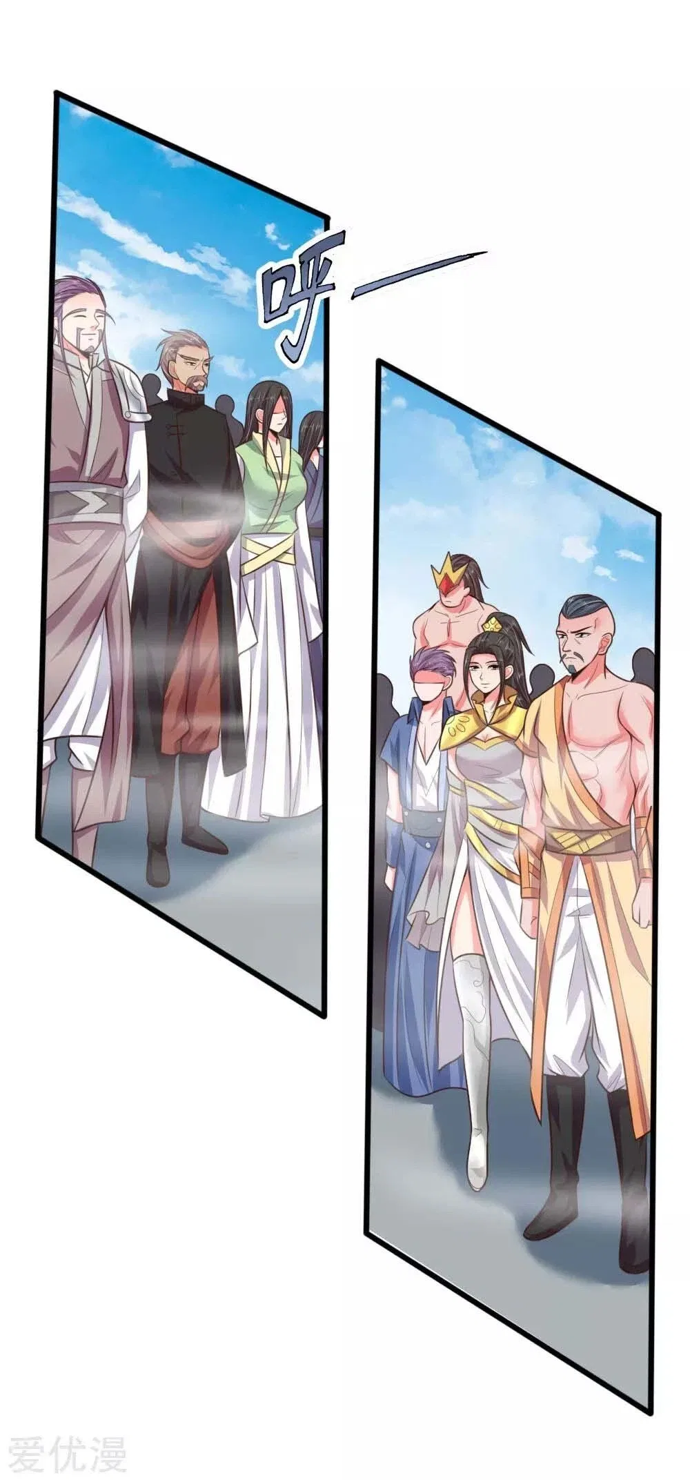 Shenwu Tianzun Chapter 43 – Page 13