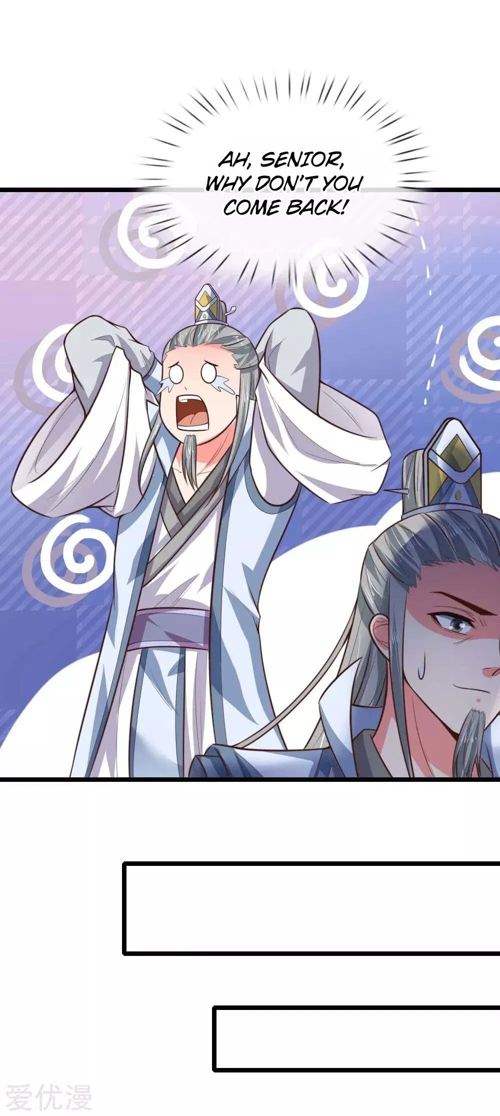 Shenwu Tianzun Chapter 43 – Page 17
