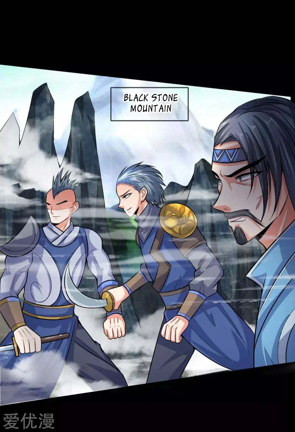 Shenwu Tianzun Chapter 19 – Page 11
