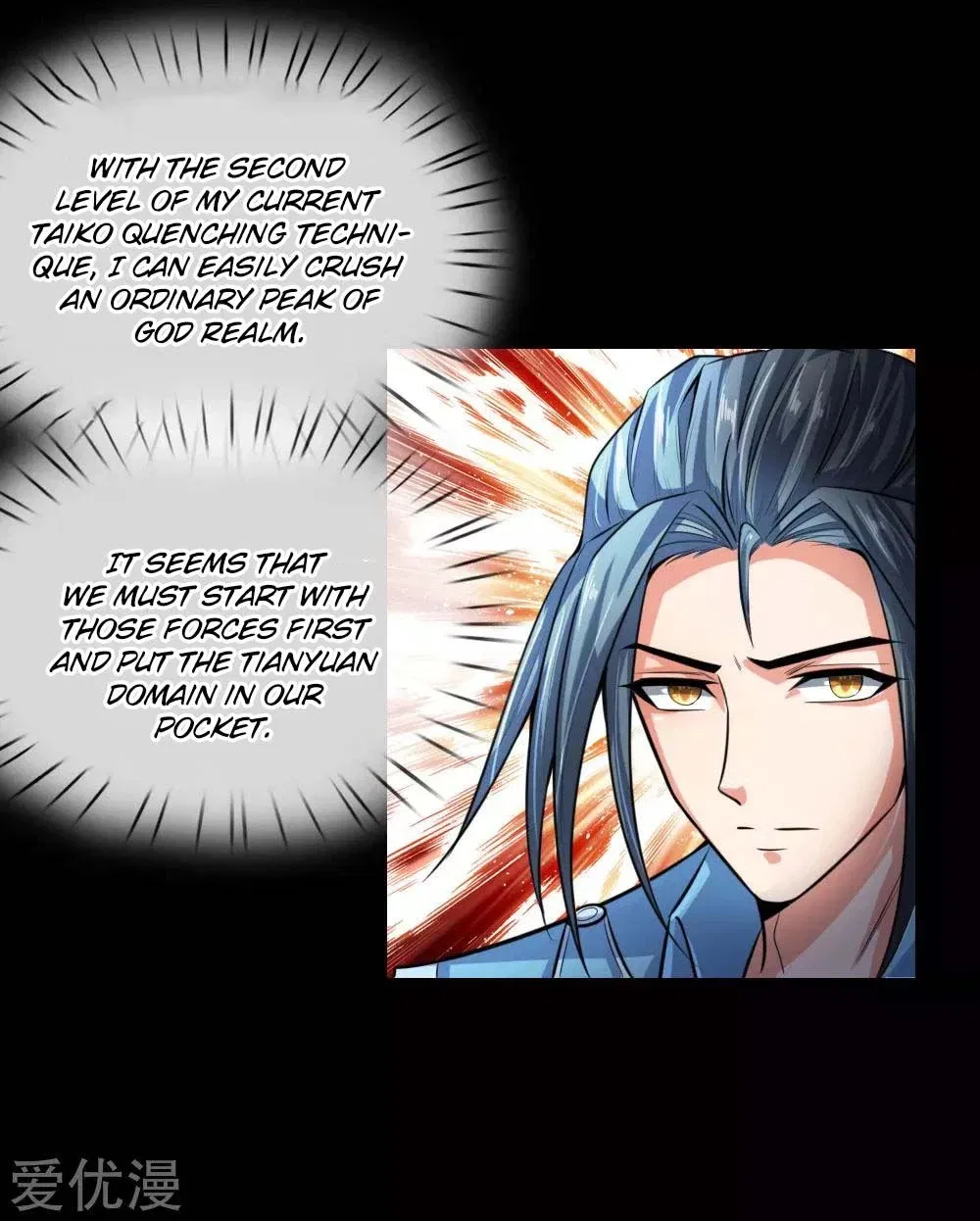 Shenwu Tianzun Chapter 19 – Page 13