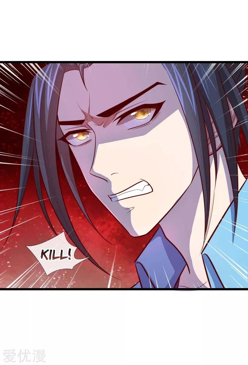 Shenwu Tianzun Chapter 19 – Page 16