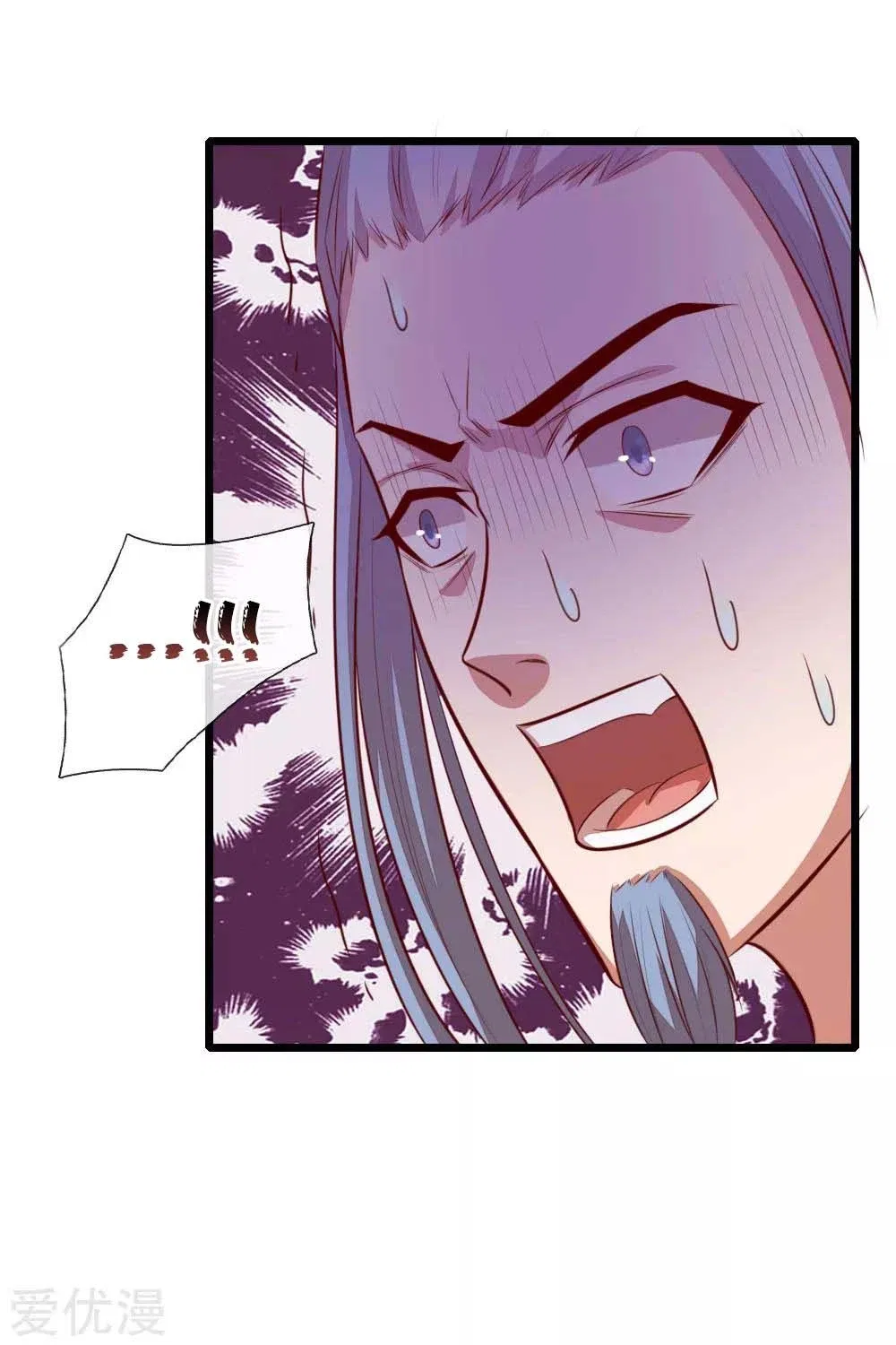 Shenwu Tianzun Chapter 19 – Page 17
