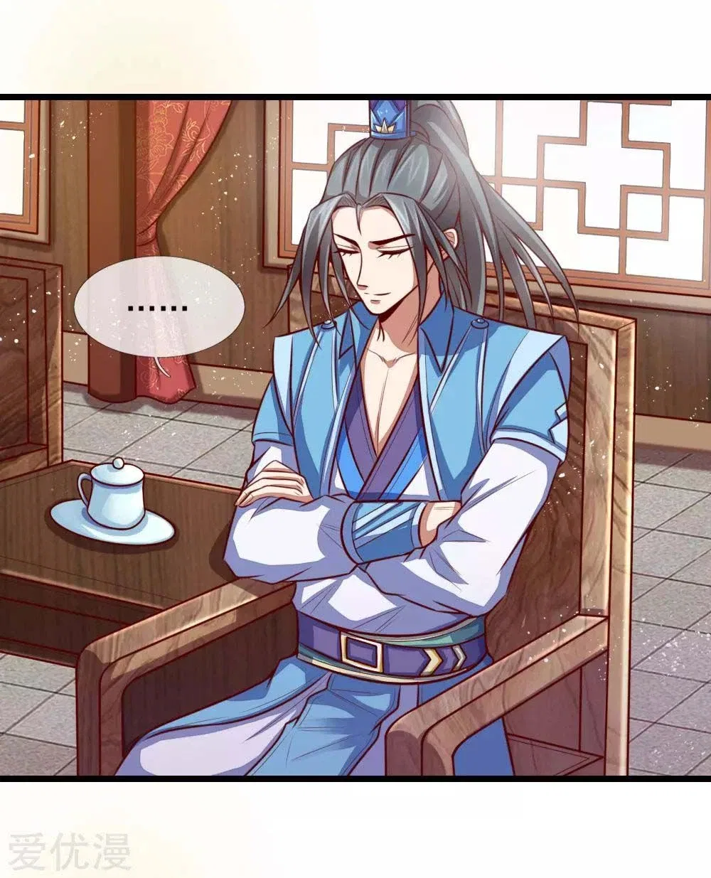Shenwu Tianzun Chapter 18 – Page 3