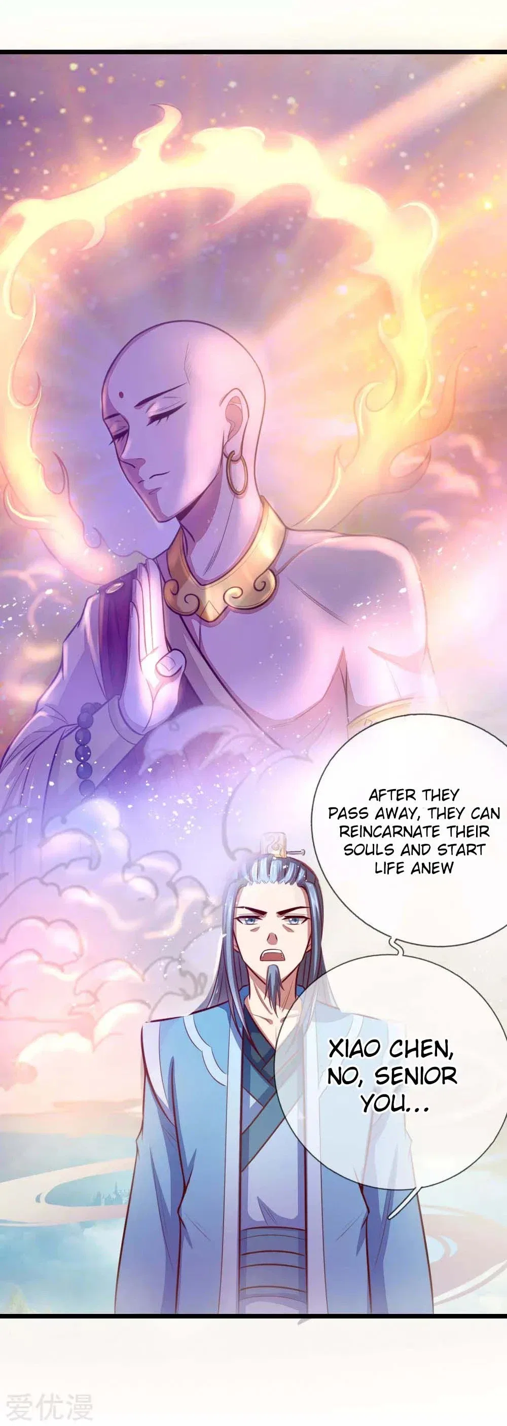 Shenwu Tianzun Chapter 18 – Page 5