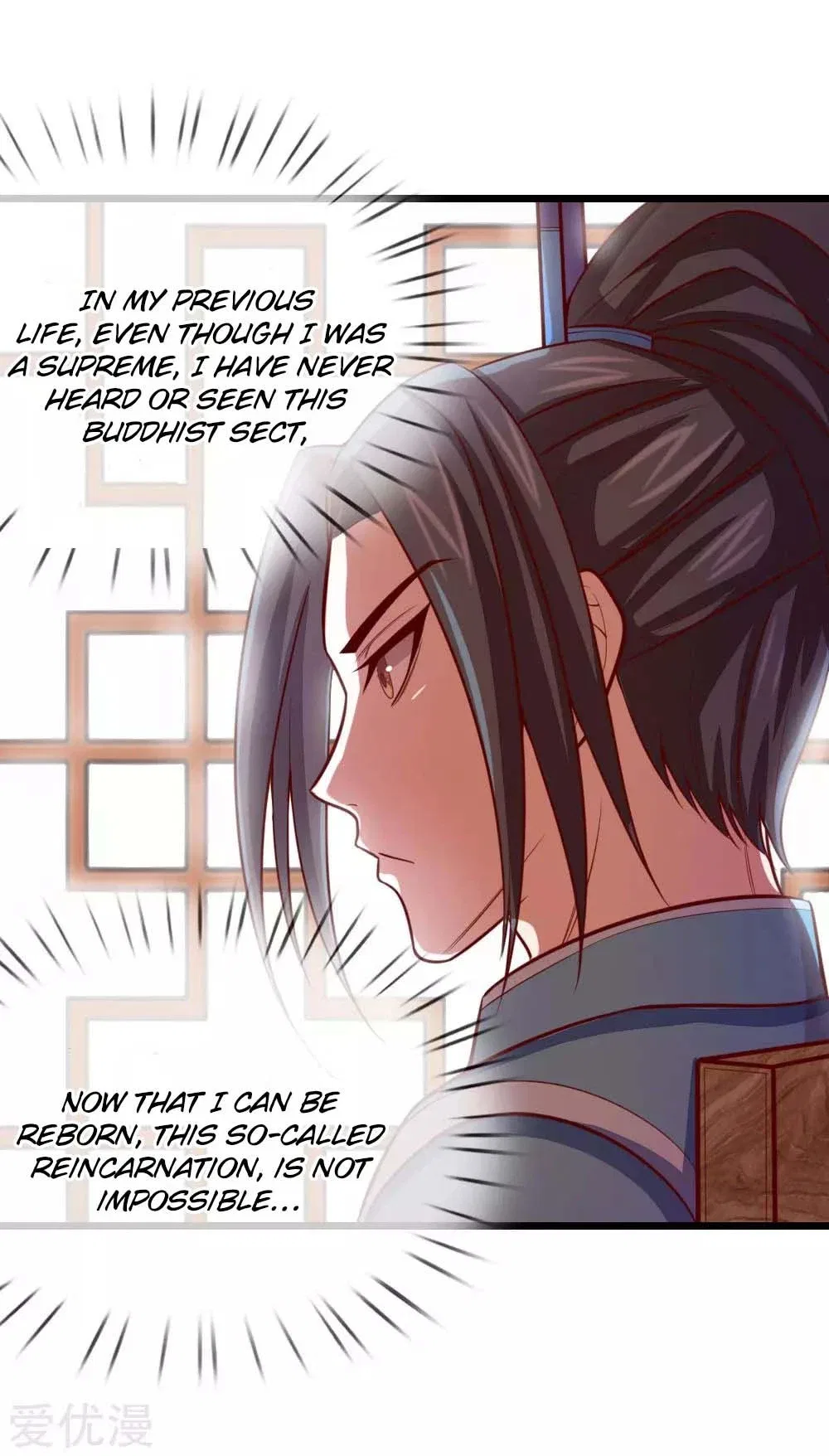 Shenwu Tianzun Chapter 18 – Page 7