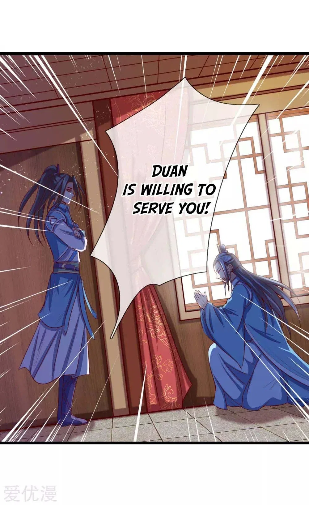 Shenwu Tianzun Chapter 18 – Page 12