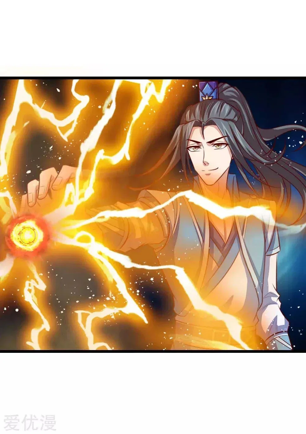 Shenwu Tianzun Chapter 18 – Page 15