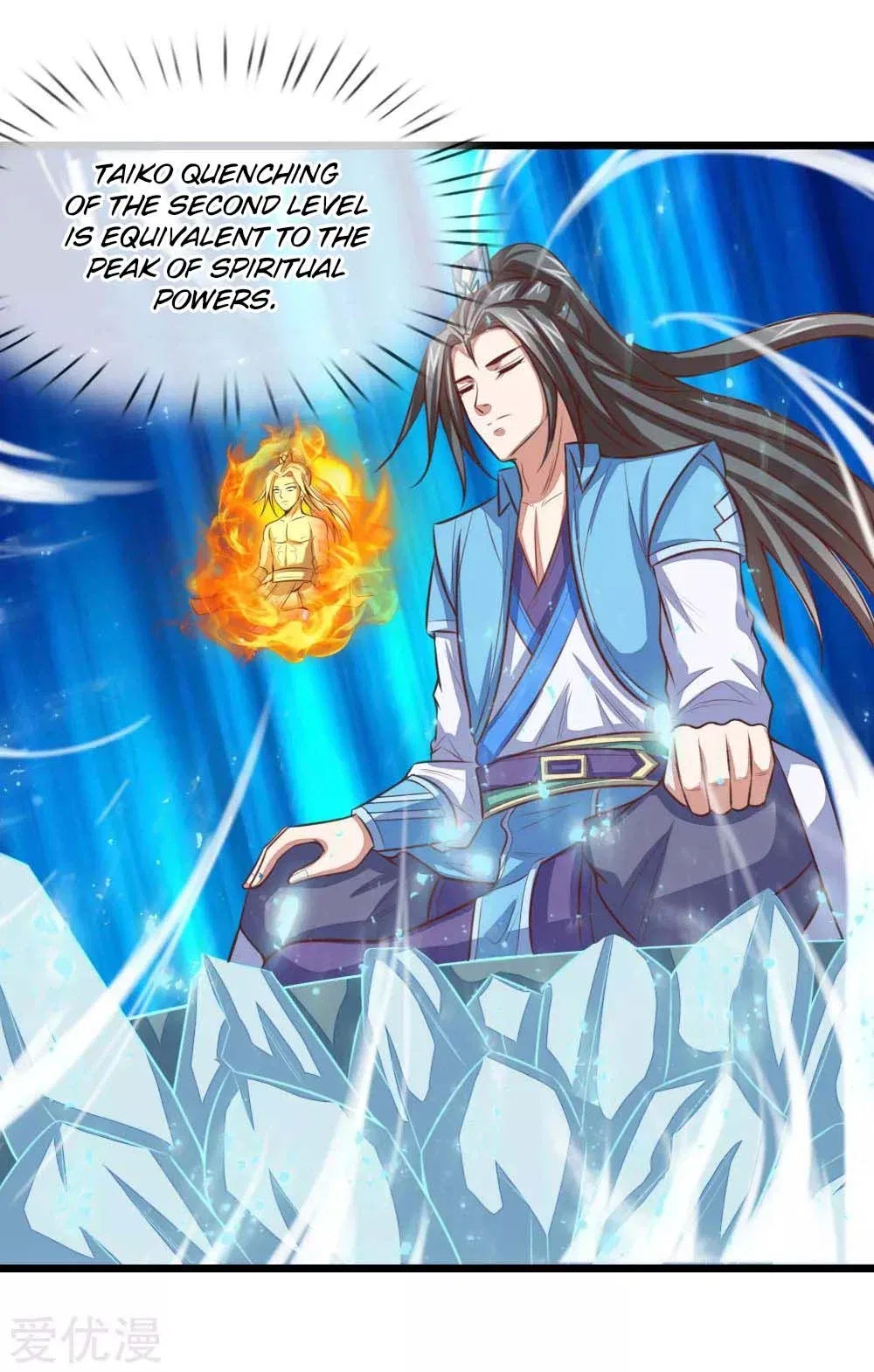 Shenwu Tianzun Chapter 17 – Page 3