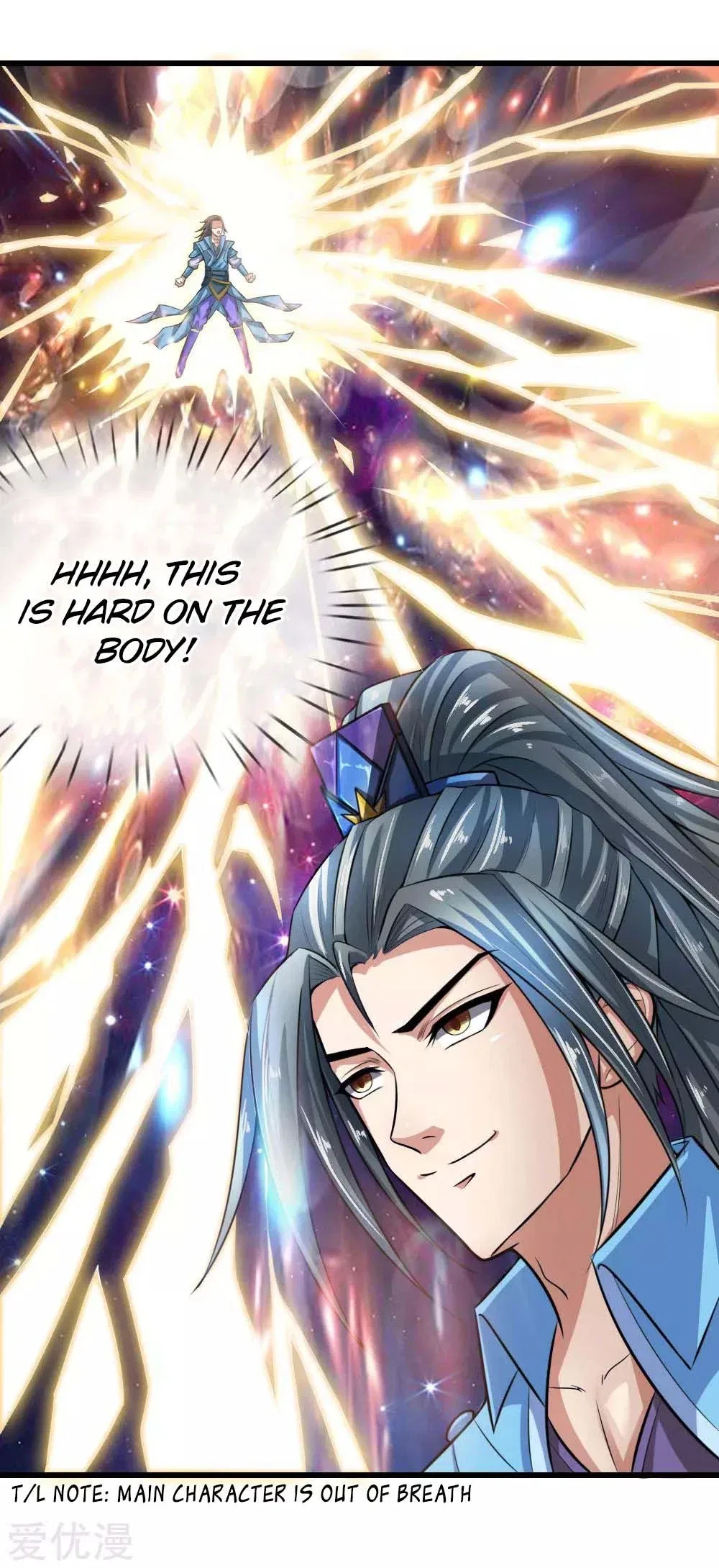 Shenwu Tianzun Chapter 17 – Page 7
