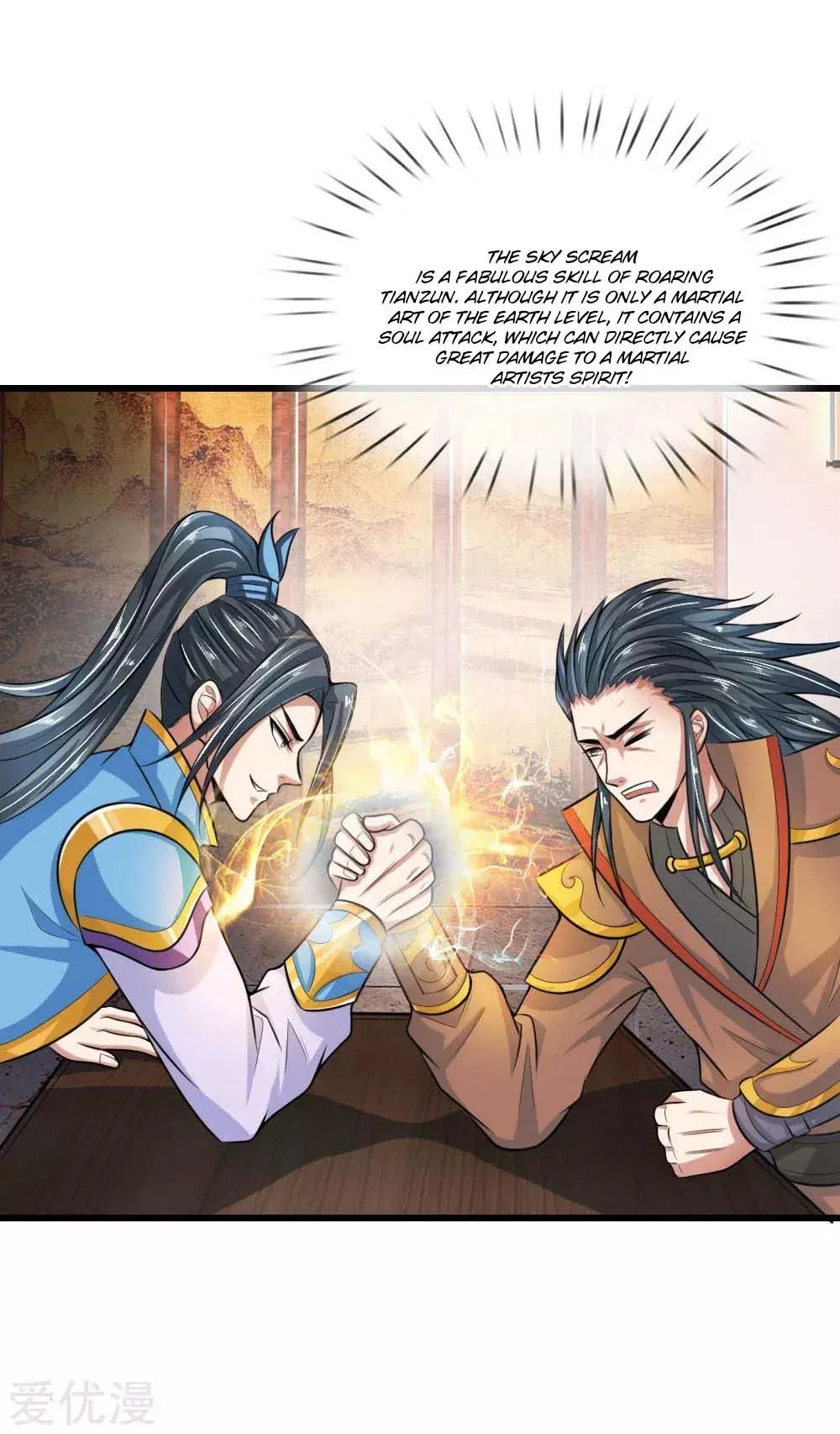 Shenwu Tianzun Chapter 17 – Page 9